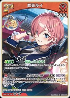 鷹嶺ルイ 【hBP06-046R】